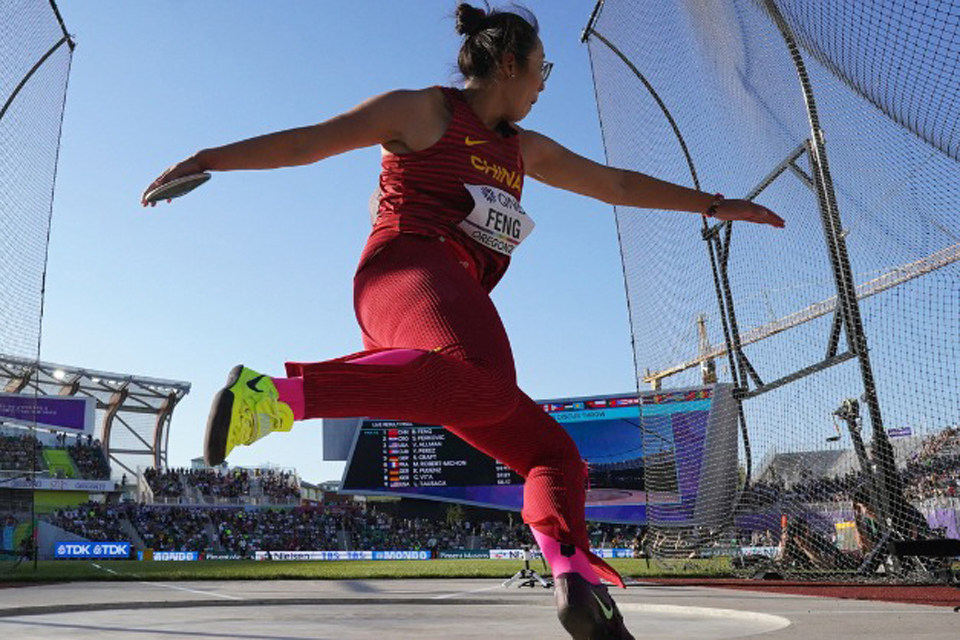 Feng Bin Discus