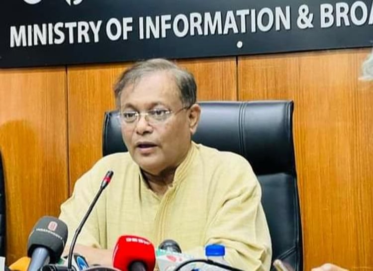 BNP Becomes Isolated By Talking About Tarique: Hasan | News Flash