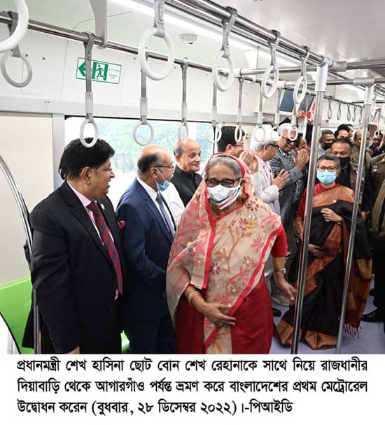 Opening country's first-ever metro rail