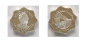 BB Releases Commemorative Coin For Keeping Memorable Padma Bridge ...