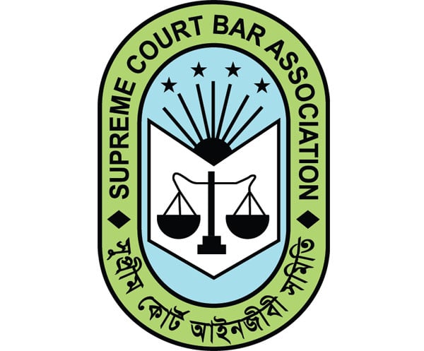 Supreme court bar clearance association election result