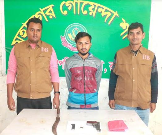 Police nabs arms-trader with firearms in Rajshahi