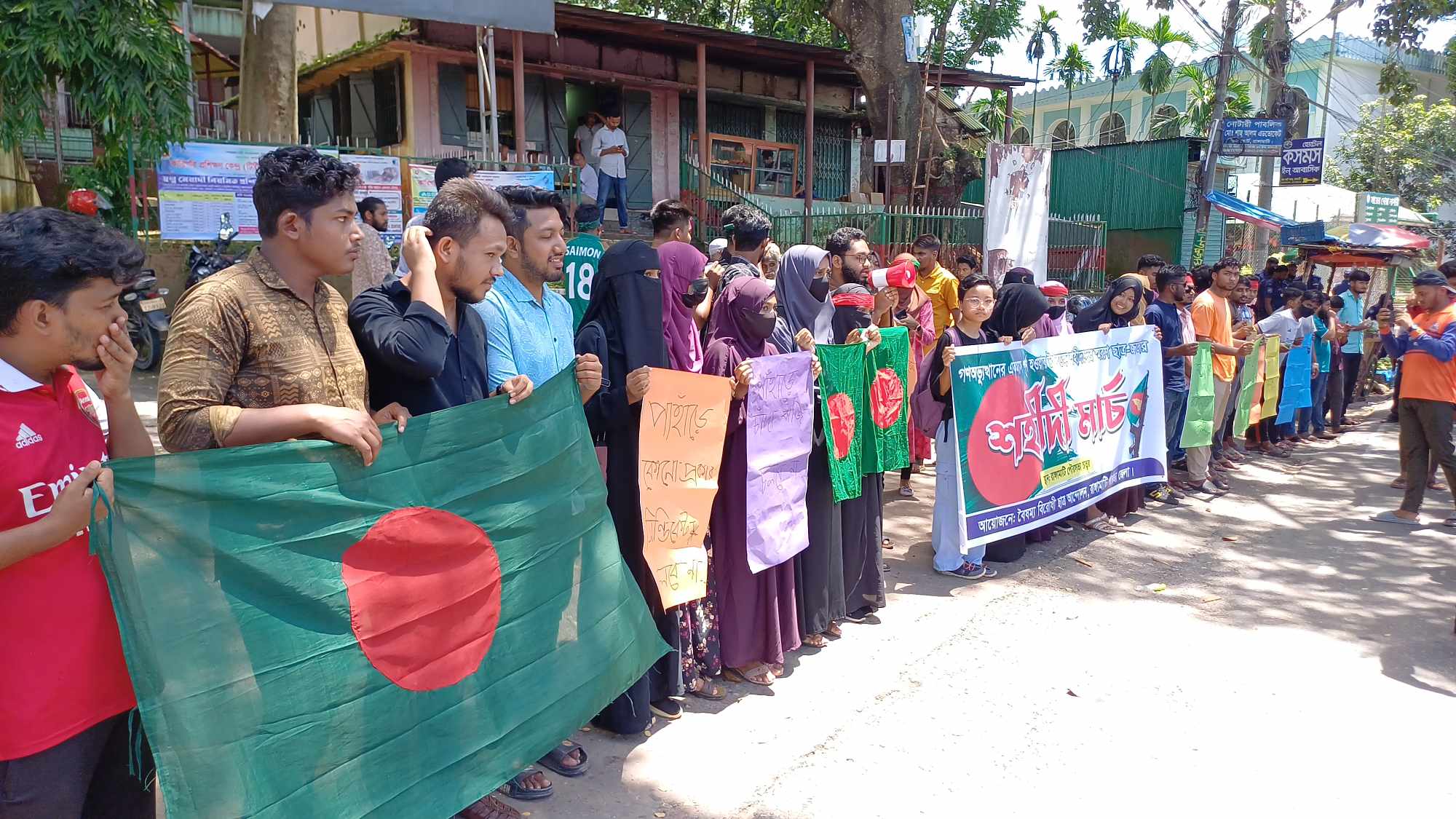 'Shaheedi March' held in Rangamati