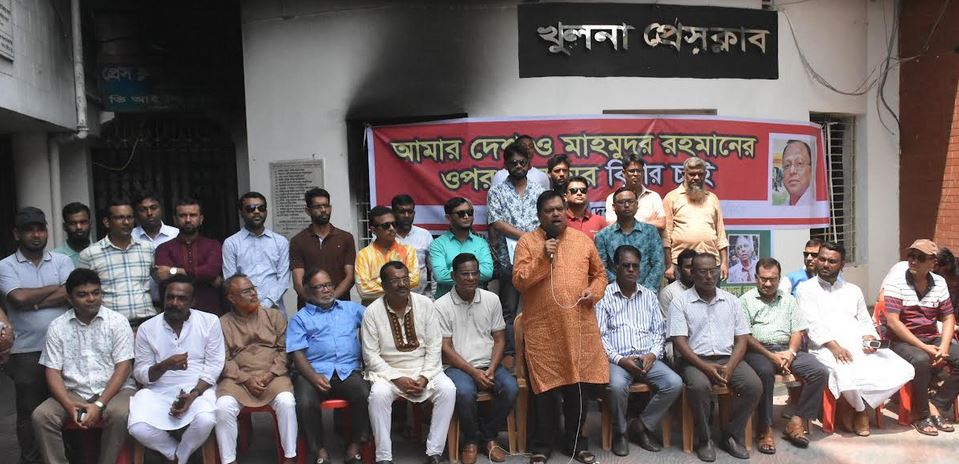 Rally demands scrap punishment of Mahmudur Rahman