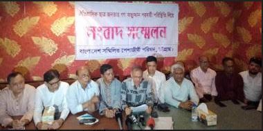 SPPC demands compensation for those killed in quota movement