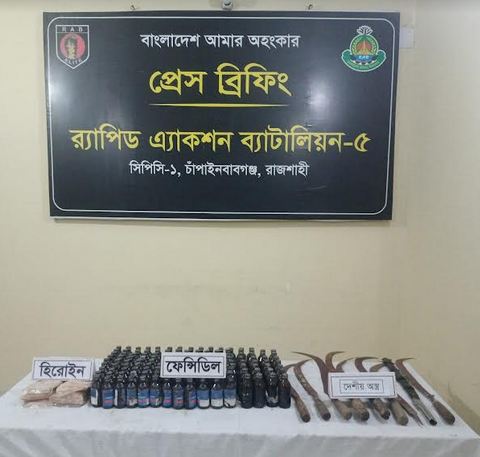 Phensidyl, heroin recovered in Chapainawabganj