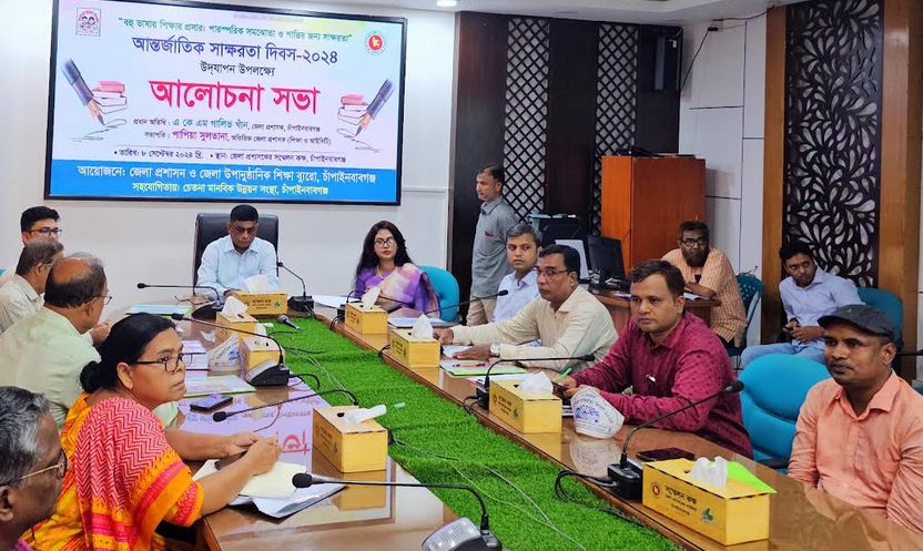 International Literacy Day observed in Chapainawabganj