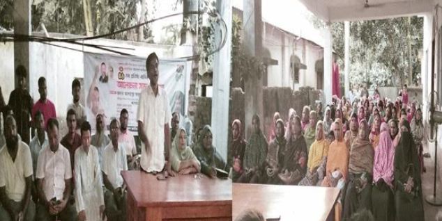 Founding anniversary of Mohila Dal observed in Panchagarh