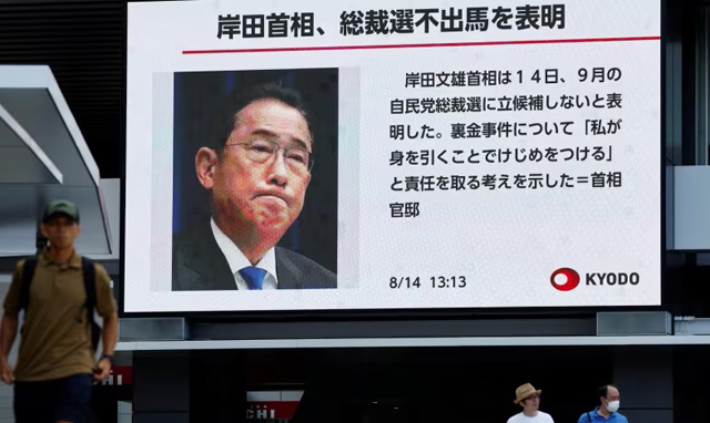 Race to become Japan's next PM kicks off