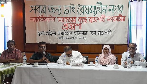 Speakers for discrimination free urban in Rajshahi