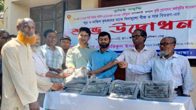 210 farmers get agri-incentives in Sundarganj upazila