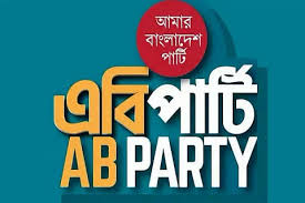 AB Party emphasises pro-people activities to strengthen party