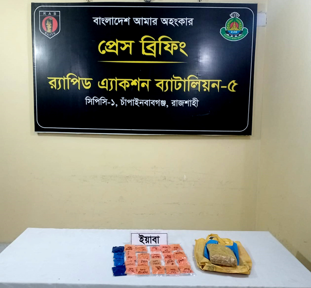 7,935 yaba tablets seized in C'nawabganj