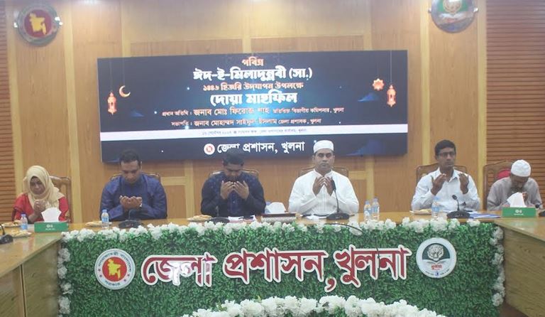 Eid-e-Miladunnabi observed in Khulna