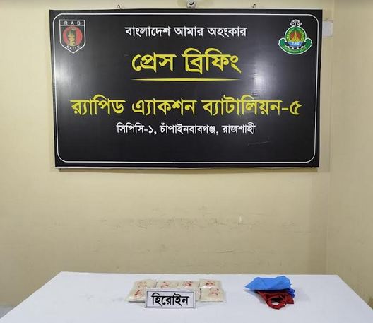 1.010-kg heroin seized in C'nawabganj