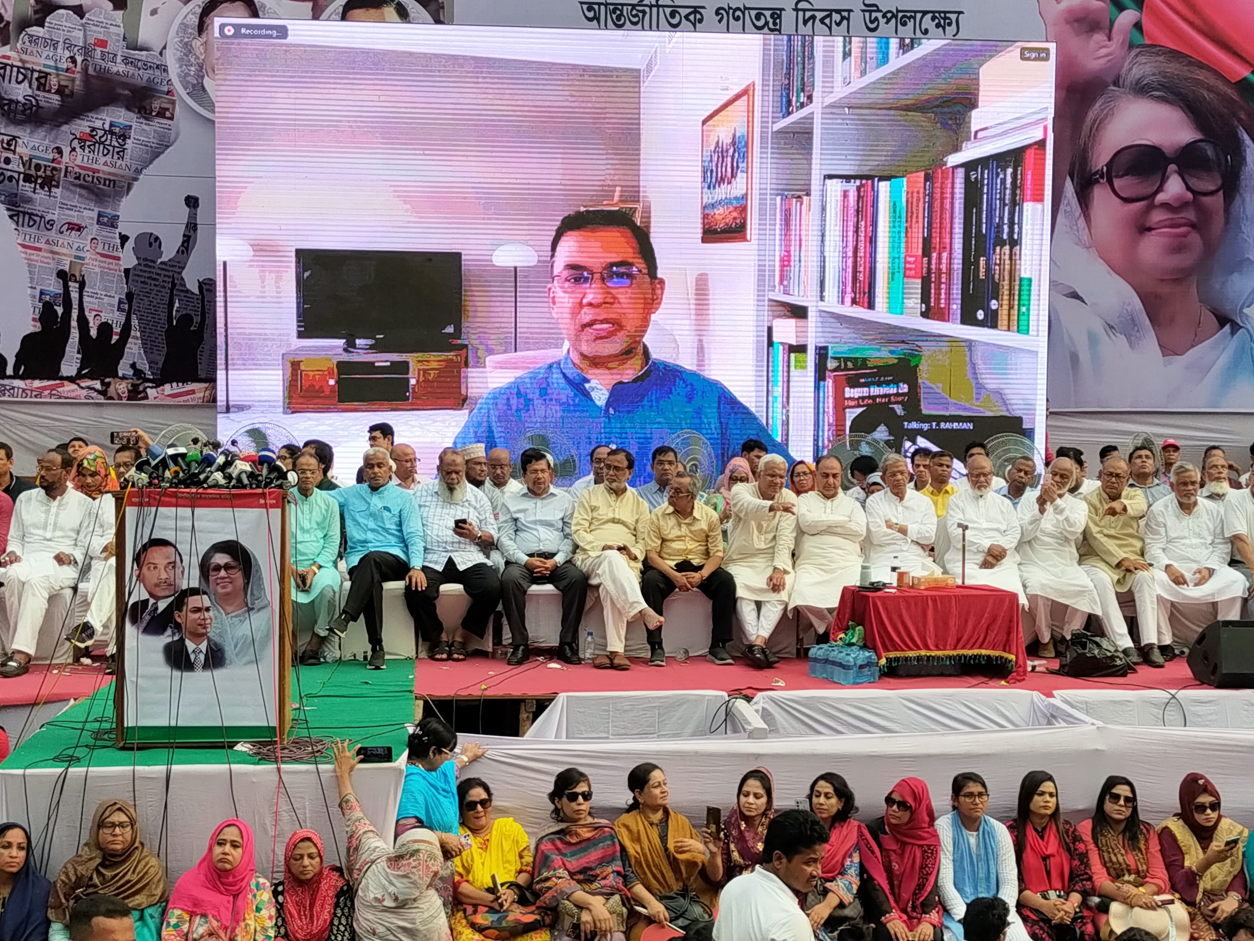 Tarique Rahman urges party men to gain people's trust, love  