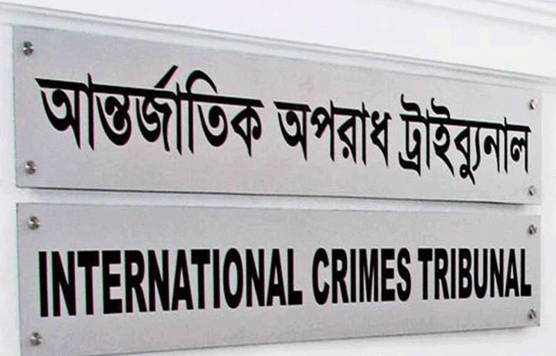 Fresh complaint lodged with ICT against Hasina, 35 others 