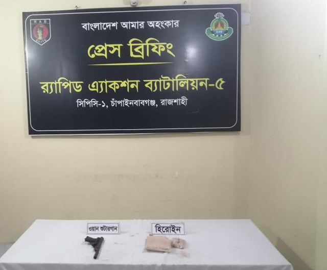 11.29 kg heroin, one shotgun recovered in C'nawabganj