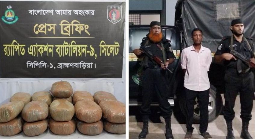 Man held with one mound of ganaja in Brahmanbaria