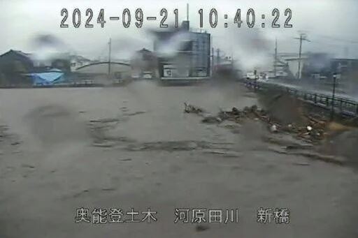 One dead, 7 missing as heavy rains trigger floods in central Japan