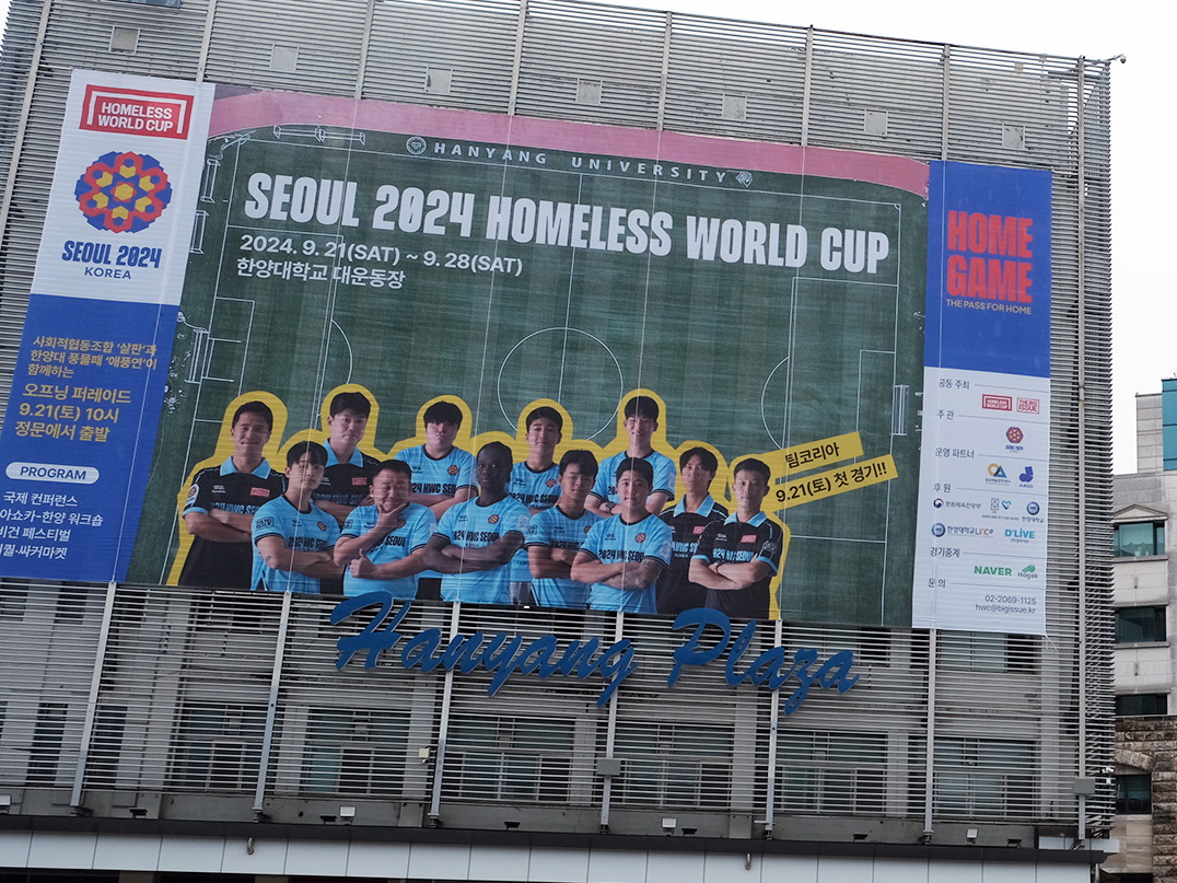 Homeless Football World Cup kicks off in Seoul