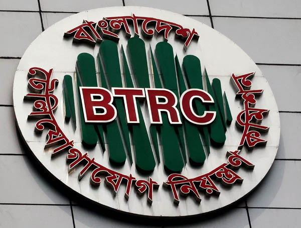 BTRC issued no order to cut internet at CHT