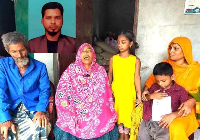 Family still lamenting as no hope remains after Alamgir's death