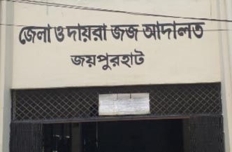 Case filed against ex-mayors, 84 others in Joypurhat