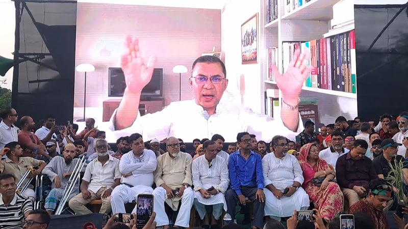 BNP to provide family card for food security: Tarique