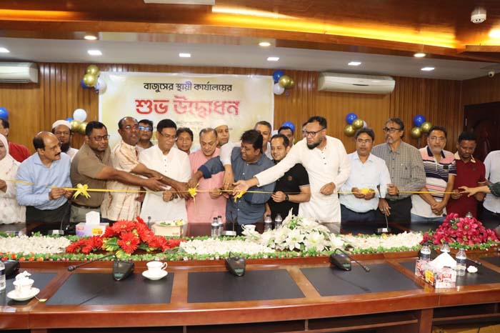 Permanent office of BAJUS inaugurated