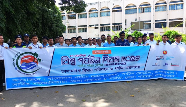 World Tourism Day observed in Bandarban