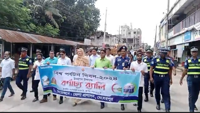 World Tourism Day observed in Meherpur