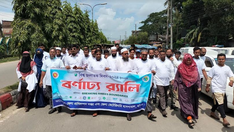 World Rabies Day observed in Habiganj