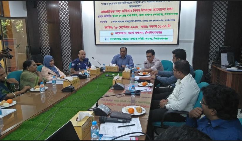 International Right to Information Day observed in C’nawabganj