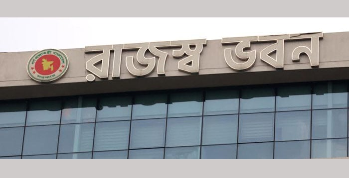 NBR asks RJSC to suspend transfer of 7 companies’ share