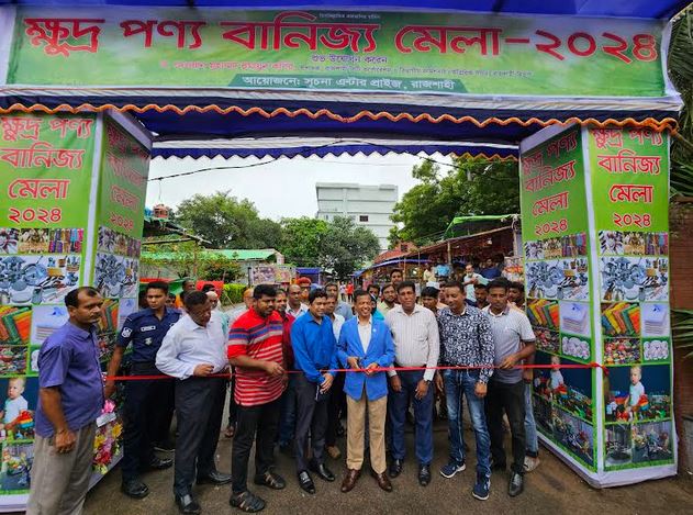 Month-long trade fair of micro-entrepreneurs’ products beings in Rajshahi