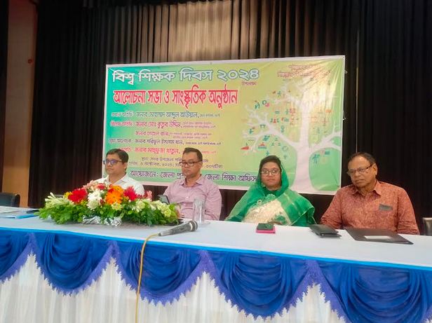 World Teachers' Day celebrated in Naogaon