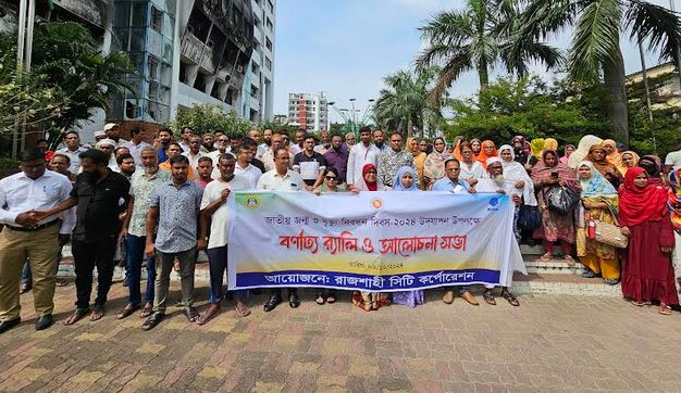 National Birth & Death Registration Day observed in Rajshahi