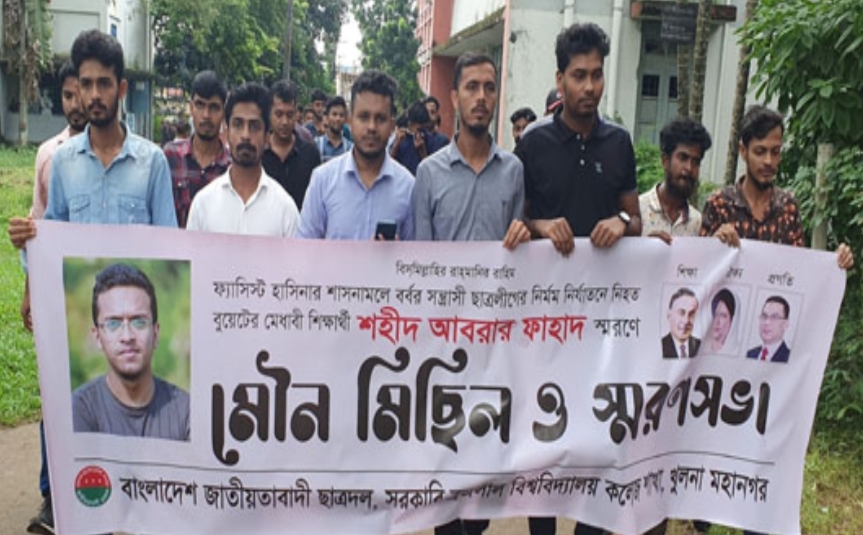 Khulna JCD demands quick execution of verdict in Abrar murder case