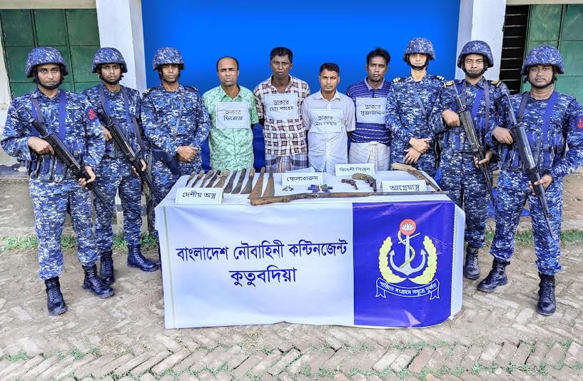 Navy detains two dacoits with firearms in Cox’s Bazar