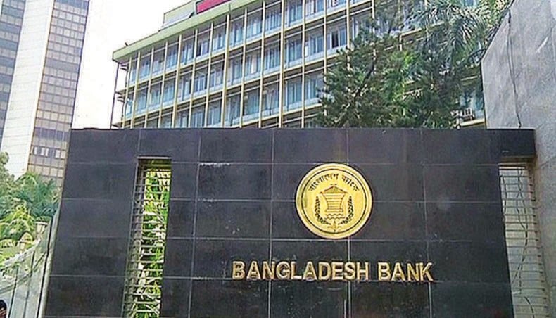 Banks to remain closed tomorrow for Durga Puja