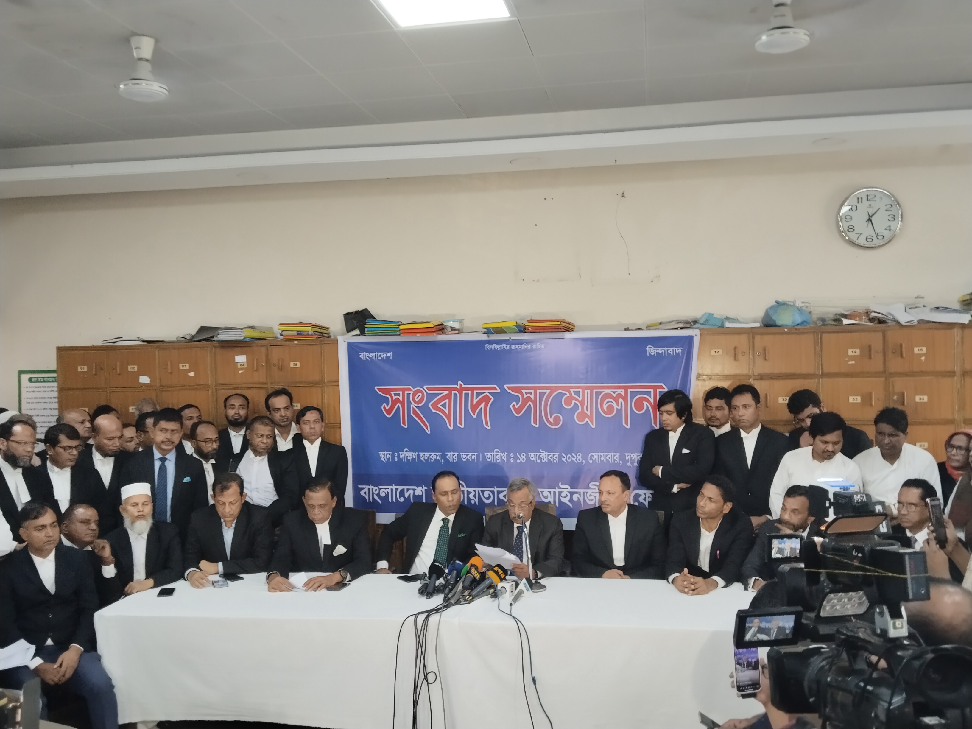 BJAF demands quick lifting of cases against Tarique Rahman