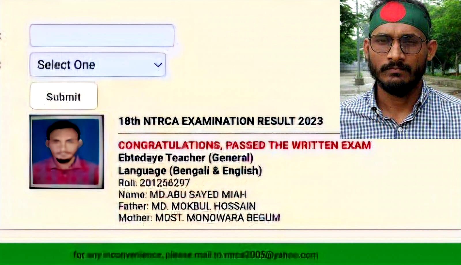 Shaheed Abu Sayeed passes NTRCA written test