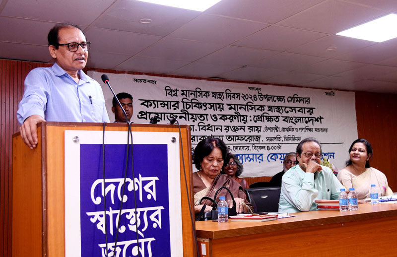 Bidhan for health insurance to develop public health