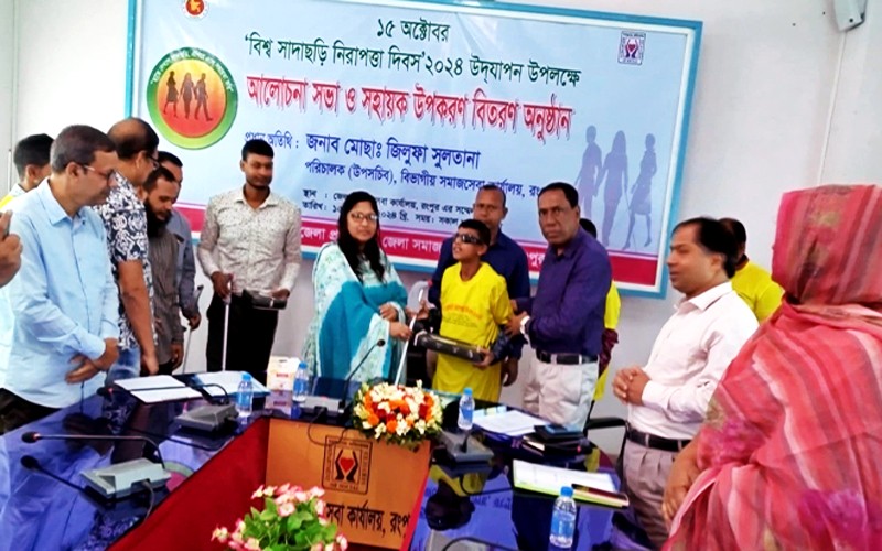 Mainstreaming of visually impaired people stressed