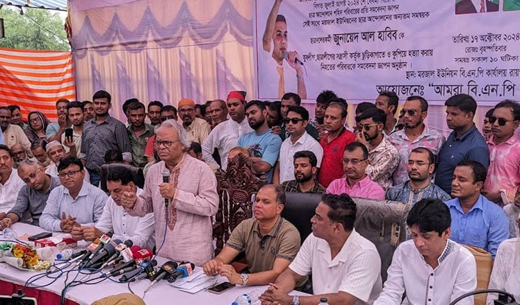 'Amra BNP Paribar' delegation meets martyrs' families in Narsingdi 