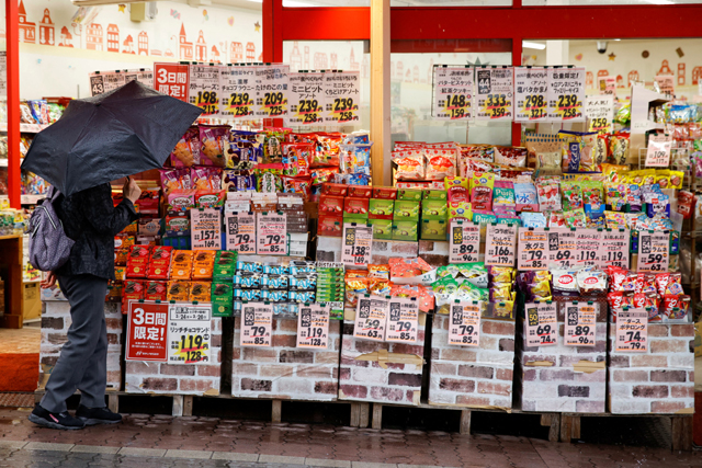 Japan's core inflation rate slows in September