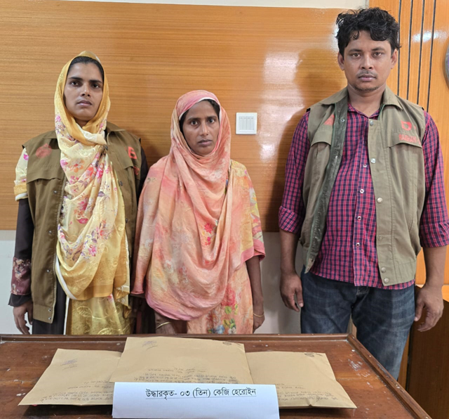 Woman held with 3 kg heroin in Rajshahi