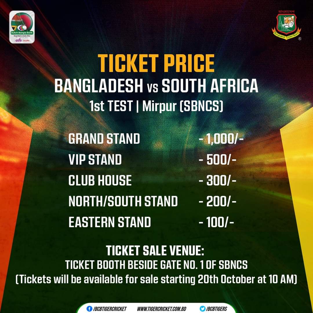 Ticket prices of 1st Bangladesh-South Africa Test released