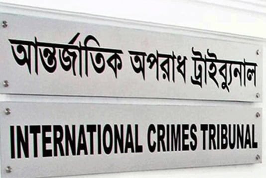 ICT investigation agency seeks info from people on July-August crimes